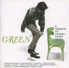 GREEN A TRIBUTE TO YUTAKA OZAKI レーベルゲートCD 中古 CD