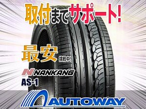 ◆新品 255/35R18 NANKANG ナンカン AS-1 255/35-18