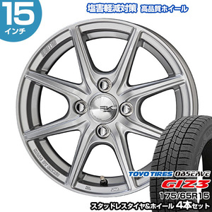 175/65R15 トーヨー オブザーブ GIZ3 ザインEK スタッドレスタイヤ&ホイール 4本セット | アクア ヴィッツ スイフト スペイド ポルテ