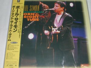 （ＬＤ：レーザーディスク）ポール・サイモン／ボーン・アット・ザ・ライト・タイム【中古】