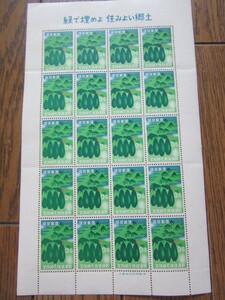 琉球切手　全琉緑化　フルシート（未使用、1959年）