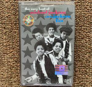 【希少 中国盤】Michael Jackson / The Jackson Five - The Very Best Of Michael Jackson With The Jackson Five (Motown 530 597-4)