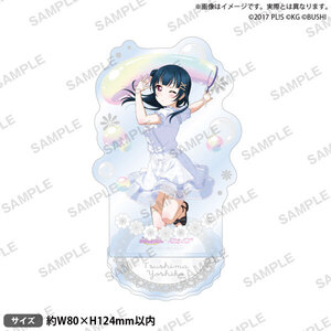 【新品】 ラブライブ!スクールアイドルフェスティバル アクリルスタンド Aqours シャボン玉ver. 津島善子 佐賀