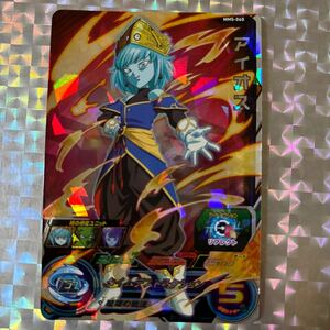 MM5弾スーパーレア/ アイオス(通常)/ MM5-060/ 技:タイムデストラクション/ スーパードラゴンボールヒーローズ/ レアリティ:☆☆☆/ BANDAI