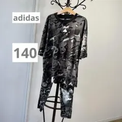 ❤︎ adidas 迷彩柄140 キッズTシャツ＆スパッツ　ダンス　ヨガ