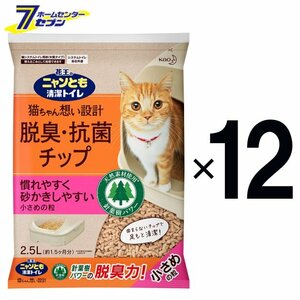 ニャンとも清潔トイレ 脱臭・抗菌チップ 小さめの粒 (2.5L×6個入)×2箱 (2ケース販売) 【送料無料(北海道は対象外)】