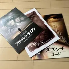 トム・ハンクス出演映画パンフレット　３冊セット