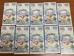 テラスタルフェスex ポケモンカード 100packs 100パック 10BOXセット 10箱 pokemon card game パック 未開封 