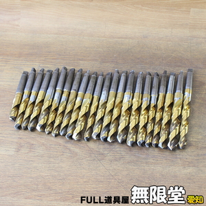 22本セット☆ナチ/コベルコ他 φ14.5～20.5mm テーパーシャンクドリル MT2 HSS