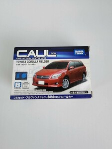 新品未開封 タカラトミー カウル TOYOTA カローラ フィールダー