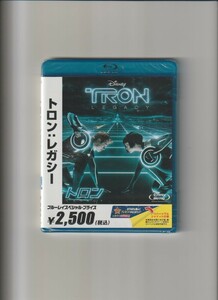 新品未開封/トロン:レガシー TRON LEGACY