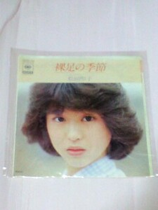 松田聖子　裸足の季節 EPレコード