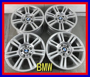 ■中古ホイール■　BMW 純正 17インチ 8.5J 8J +34+37 5H 120 アルミホイール 激安 送料無料 D888