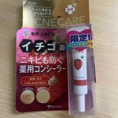 薬用コンシーラー　フォーミィアクネケア　イチゴ鼻消し薬用コンシーラー