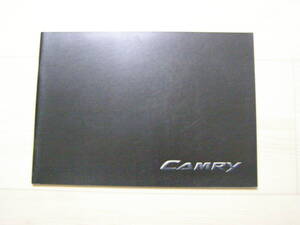 2006年5月　ACV40 ACV45　カムリ カタログ　Camry Brochure