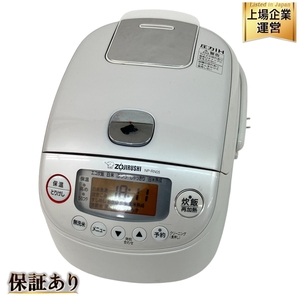 ZOJIRUSHI NP-RN05 圧力IH炊飯ジャー 極め炊き 2023年製 3合炊き 0.54L 炊飯器 調理家電 象印 中古 Z9539058