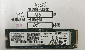 A0053中古品 SSD NVME 2280 Samsung 1TB 動作確認済み 返品返金対応 納品書発行可(商品説明文ご確認下さい)