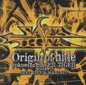 横須賀サーベルタイガー / Origin of hide yokosuka SAVER TIGER vol.2 ベストライブ＆メイキング!! / 2001.02.21 / CRCR-10004