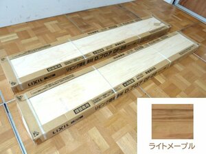 未使用品 LIXIL TOSTEM 床材 D.フロア フローリング 6枚入 ×2ケース 計12枚 ライトメープル LZY D3DF2BJ 木目 床暖房 リクシル トステム