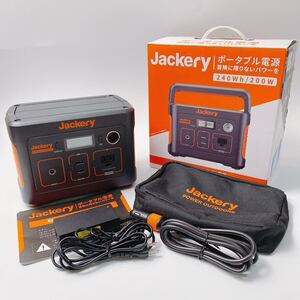 Jackery ジャクリ ポータブル電源 240 