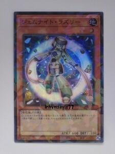 遊戯王 ジェムナイト・ラズリー スーパーレアパラレル スーパラ 1枚 未使用品 日版 TW02 数量4