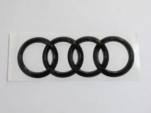 AUDI アウディ リア エンブレム ブラック 平面タイプ 艶有り 200mm