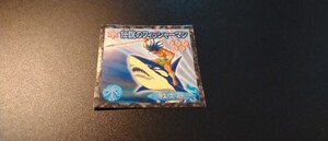 【激レア】伝説のフィッシャーマン　遊戯王　シール　森永　検　遊戯王カード　初期　ウエハース　2期　デュエルモンスターズ　梶木漁太　6