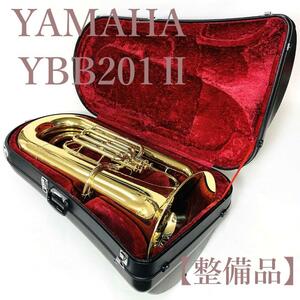 【整備品】YAMAHA ヤマハ YBB 201Ⅱ チューバ シリアル 352821 ハードケース付属 マウスピース無しメーカー定価：528,000円（税込）