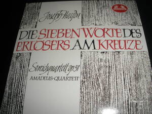アマデウス ハイドン 十字架上のキリストの最後の7つの言葉 ホフシュテッター 弦楽四重奏曲 ウエストミンスター オリジナル 紙 未使用美品