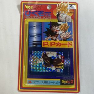 希少 アマダ ドラゴンボールZ PPカード 第21弾 ひくぞーくん 未開封 美品 1束12枚付 当時物 孫悟空 鳥山明 カードダス