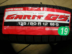 【324-b】格安.新品　TOYOタイヤ　スタッドレス　GARIT G５　 135/80R12　2019年製造1本のみ 未使用