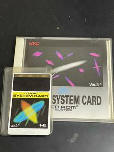 【送料無料】PCエンジン system card ver.2.0 システムカード ソフト 美品