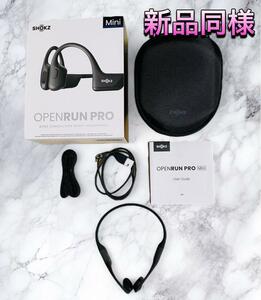 （新品同様） SHOKZ S811 Mini 骨伝導イヤホン ワイヤレス