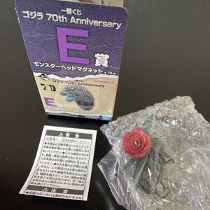 一番くじ ゴジラ 70th Anniversary E賞 モンスターヘッドマグネット ビオランテ 花獣形態 ゴジラVSビオランテ