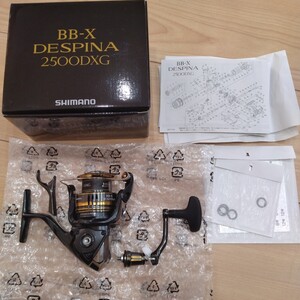 新品未使用　SHIMANO シマノ　　BB-Xデスピナ2500DXG フカセ釣り　グレ釣り　チヌ釣り　レバーブレーキ 現行モデル　23デスピナ