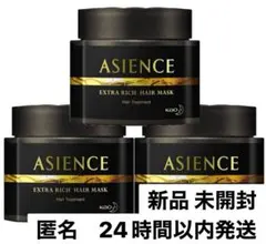 アジエンス 濃密 ヘアマスク 180g トリートメント 180グラム 3個セット