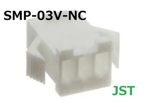 JST SMP-03V-NC 100個