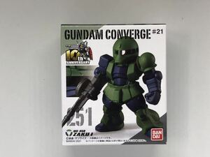 ○ガンダムコンバージ(FW GUNDAM CONVERGE ♯21)251 ザクI