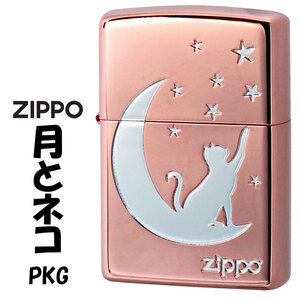 ZIPPO/月とネコ　ピンクゴールドメッキ　ニッケルメッキ　ポリッシュ仕上げ　エッチング　TUKINEKO-PKG【ネコポス可】