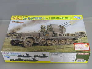 217■ドラゴン 1/35 未組立プラモデル■Sd.Kfz.7/1 2㎝ 4連装対空砲搭載 8t ハーフトラック　初回限定仕様　KITNo. 6525 / サイバーホビー