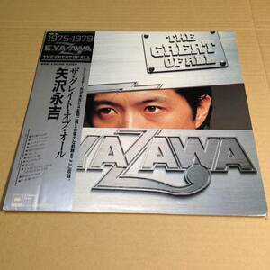 矢沢永吉 帯付き　LP アナログ盤 レコード　ザ・グレイト・オブ・オール E.YAZAWA ベスト BEST 