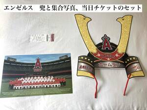 セット☆【球場限定】エンゼルス 兜(かぶと) MLB 大谷翔平 公の場で最後のエンゼルス 2023/9/30 集合写真と当日チケット付 球団MVP授賞式