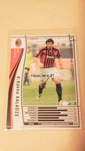 ☆WCCF2007-2008☆07-08☆227☆白☆カハ・カラーゼ☆A.C.ミラン☆Kakha Kaladze☆A.C. Milan☆