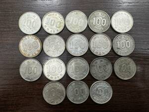 1円〜 100円銀貨 おまとめ 18枚 東京オリンピック シルバーコイン レア 銀 貴重品