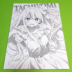 【1300円ご購入で送料無料!!】⑦⑪ TACHIYOMI / カントク / 5年目の放課後 よろず【一般向け】