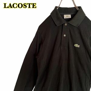 LACOSTE ラコステ　長袖ポロシャツ　ワニワッペン　黒　レディース　2サイズ　【AY1576】