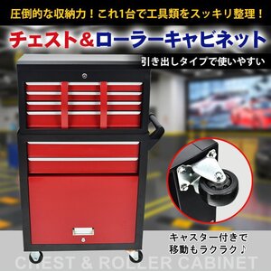 1円 ツールワゴン 7段 工具カート ツールカート 工具ワゴン 工具箱 ツールボックス キャスター付き 工具入れ 収納 ワーキングカート sg060