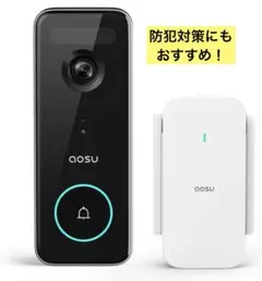 ★ 新品未使用 インターホン ワイヤレス WiFi Alexa スマホ 防犯