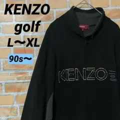 KENZO golf ハイネック プルオーバー フリース ゴルフ 長袖 ウェア