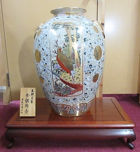 S5316 店頭引取限定 中古 栄盛窯 瀧山作 金欄飾壺 薩摩焼 高さ約60cm 幅約45cm 飾り壷 美術工芸 花器 骨董 古美術 花鳥図 エーワン豊橋本店